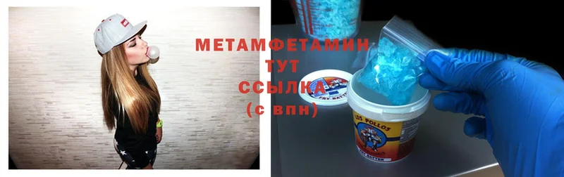 Купить наркотик аптеки Мамадыш Cocaine  Каннабис  Альфа ПВП  Гашиш  Меф мяу мяу 