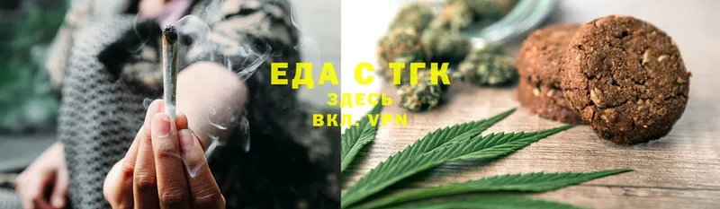 Canna-Cookies марихуана  где купить наркоту  Мамадыш 