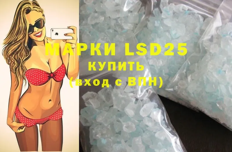 OMG tor  Мамадыш  LSD-25 экстази ecstasy  как найти наркотики 